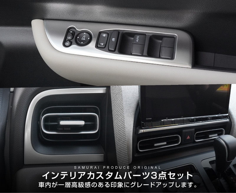 ڥåȳۿե꡼ GT   ɥåѥͥ եȺ  ˥ƥꥢ⡼  եȺ᤭Фѥͥ 3å ƥ󥷥С åۥ HONDA FREED AIR CROSSTAR   ƥꥢ ѥͥ ݸ  ѡ ɥ쥹å ꡼ ҳ