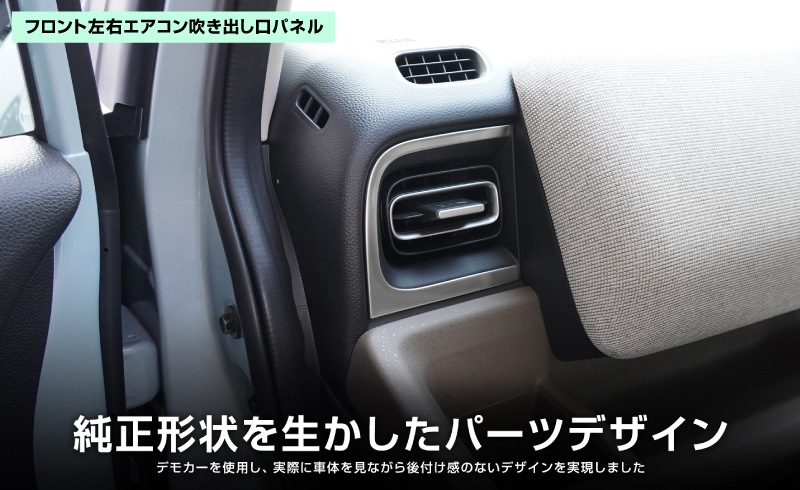 ڥåȳۿե꡼ GT   ɥåѥͥ եȺ  ˥ƥꥢ⡼  եȺ᤭Фѥͥ 3å ƥ󥷥С åۥ HONDA FREED AIR CROSSTAR   ƥꥢ ѥͥ ݸ  ѡ ɥ쥹å ꡼ ҳ