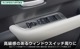 ڥåȳۿե꡼ GT   ɥåѥͥ եȺ  ˥ƥꥢ⡼  եȺ᤭Фѥͥ 3å ƥ󥷥С åۥ HONDA FREED AIR CROSSTAR   ƥꥢ ѥͥ ݸ  ѡ ɥ쥹å ꡼ ҳ