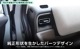 ڥåȳۿե꡼ GT   ɥåѥͥ եȺ  ˥ƥꥢ⡼  եȺ᤭Фѥͥ 3å ƥ󥷥С åۥ HONDA FREED AIR CROSSTAR   ƥꥢ ѥͥ ݸ  ѡ ɥ쥹å ꡼ ҳ