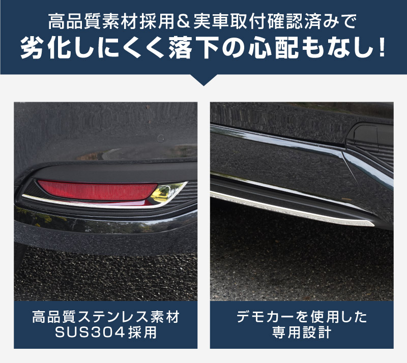 【セット割】CX-80 KL系 リアリップガーニッシュ ＆ リアリフレクターガーニッシュ 3P  鏡面仕上げ 2026年MC後 対応 ｜マツダ MAZDA 新型 CX80 専用 外装 カスタム パーツ ドレスアップ アクセサリー オプション エアロ 外装 バックドア リア 保護 カー用品 社外