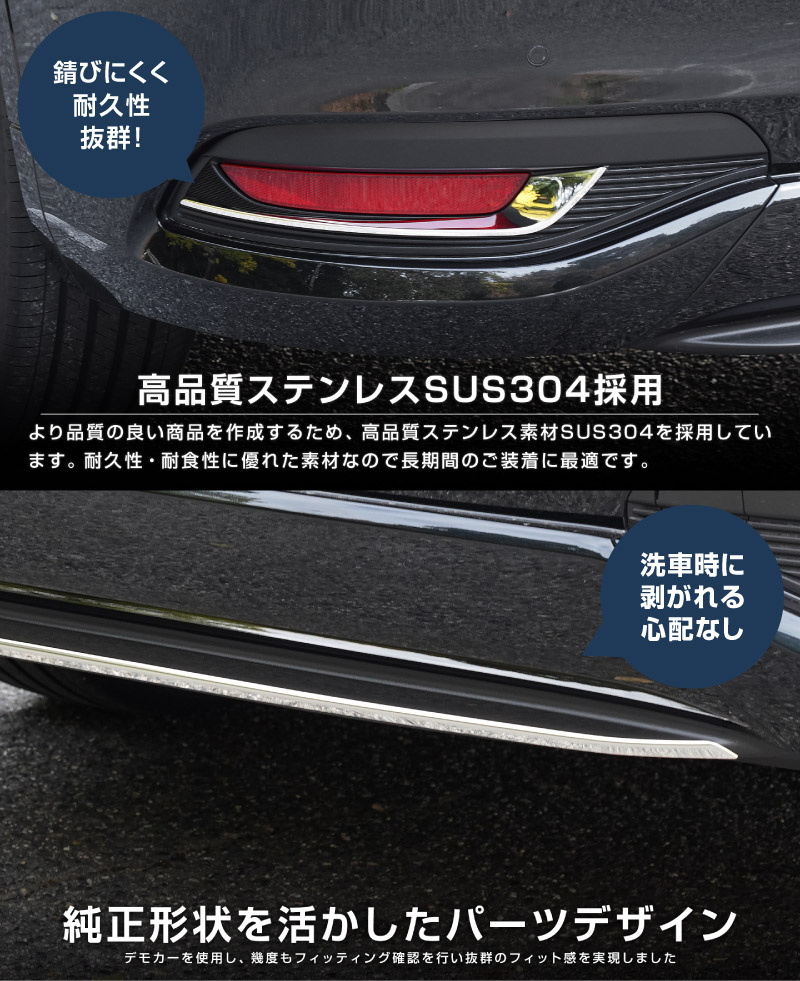 【セット割】CX-80 KL系 リアリップガーニッシュ ＆ リアリフレクターガーニッシュ 3P  鏡面仕上げ 2026年MC後 対応 ｜マツダ MAZDA 新型 CX80 専用 外装 カスタム パーツ ドレスアップ アクセサリー オプション エアロ 外装 バックドア リア 保護 カー用品 社外