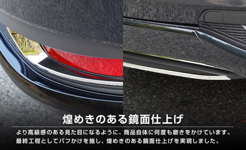【セット割】CX-80 KL系 リアリップガーニッシュ ＆ リアリフレクターガーニッシュ 3P  鏡面仕上げ 2026年MC後 対応 ｜マツダ MAZDA 新型 CX80 専用 外装 カスタム パーツ ドレスアップ アクセサリー オプション エアロ 外装 バックドア リア 保護 カー用品 社外