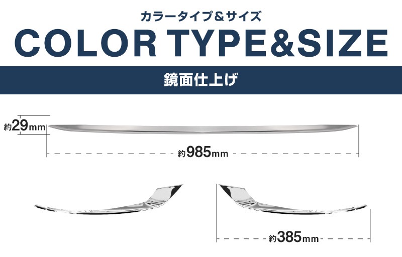 【セット割】CX-80 KL系 リアリップガーニッシュ ＆ リアリフレクターガーニッシュ 3P  鏡面仕上げ 2026年MC後 対応 ｜マツダ MAZDA 新型 CX80 専用 外装 カスタム パーツ ドレスアップ アクセサリー オプション エアロ 外装 バックドア リア 保護 カー用品 社外