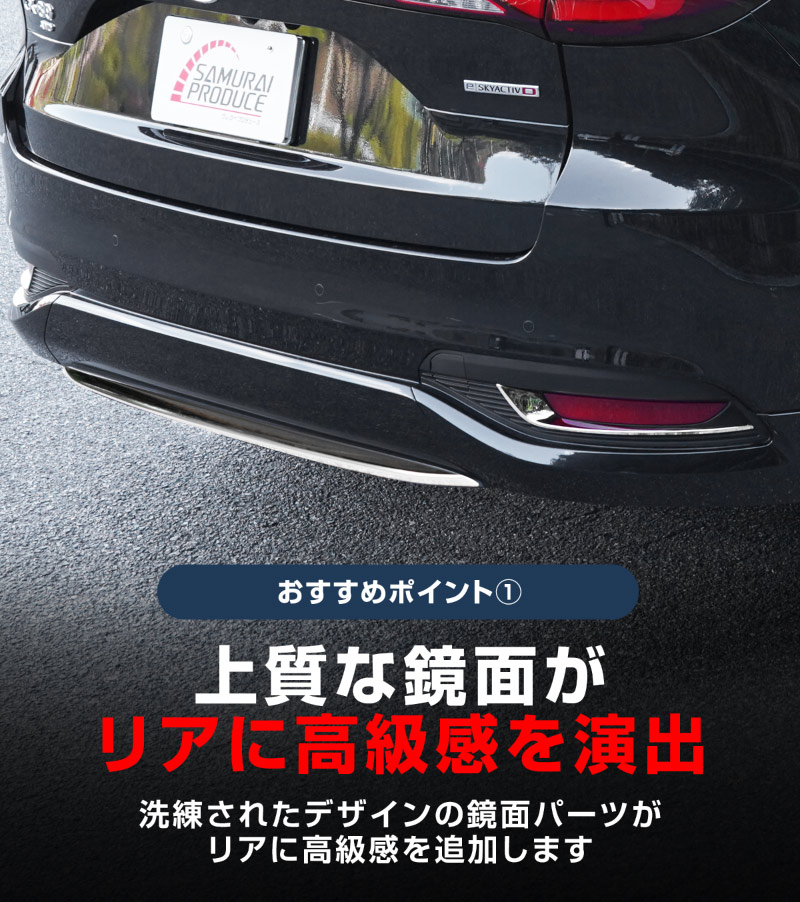 �ڥ��åȳ��CX-80 KL�� �ꥢ��åץ����˥å��� �� �ꥢ��ե쥯���������˥å��� 3P  ���̻ž夲�åޥĥ� MAZDA CX80 ���� ���� �������� �ѡ��� �ɥ쥹���å� ���������꡼ ���ץ���� ������ ���� �Хå��ɥ� �ꥢ �ݸ� �������� �ҳ�