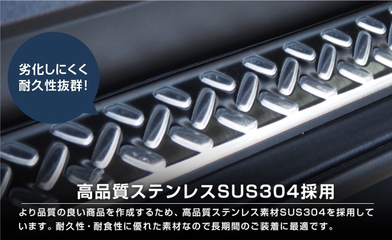 【セット割】新型ジムニーシエラ JB74W リアバンパープレート ＆ テールエンドカバー ガーニッシュ 縞鋼板柄 4P 選べる2カラー シルバーヘアライン ブラックヘアライン 保護パーツ2点セット｜スズキ SUZUKI JIMNY SIERRA JB74 1型 2型 3型 4型 5型 専用 保護 パーツ カスタム 専用 パーツ ドレスアップ アクセサリー 社外品 エアロ オプション【予約販売/シルバー:5月20日頃入荷予定】
