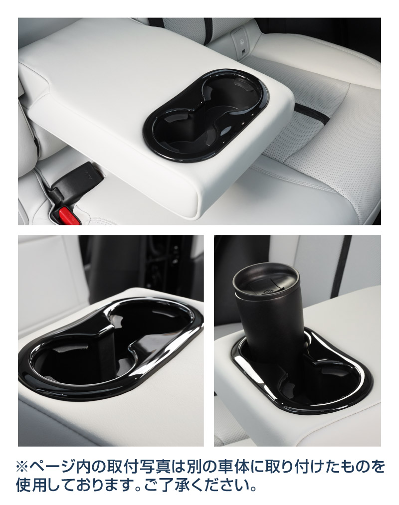 新型CX-5 KM系 リアドリンクホルダーパネル 1P ピアノブラック 国内塗装仕上げで安心｜マツダ MAZDA CX5 2026年フルモデルチェンジ KMYSDP 専用  内装 インテリア パネル カスタム パーツ ドレスアップ アクセサリー 社外品 【メール便対象/代引き・配達日時指定不可】