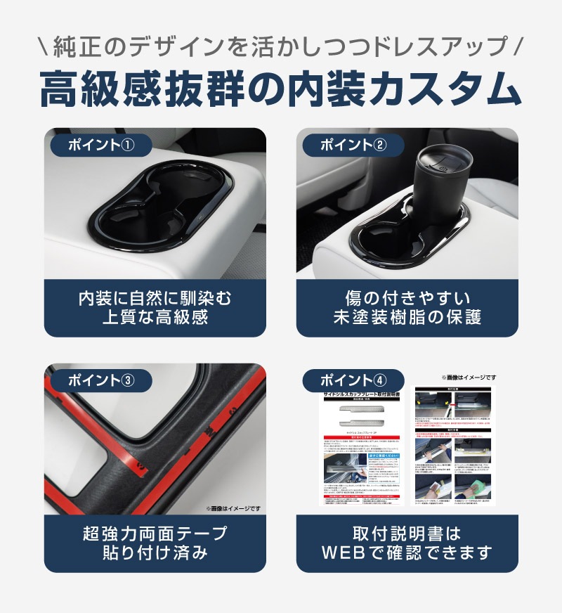 新型CX-5 KM系 リアドリンクホルダーパネル 1P ピアノブラック 国内塗装仕上げで安心｜マツダ MAZDA CX5 2026年フルモデルチェンジ KMYSDP 専用  内装 インテリア パネル カスタム パーツ ドレスアップ アクセサリー 社外品 【メール便対象/代引き・配達日時指定不可】
