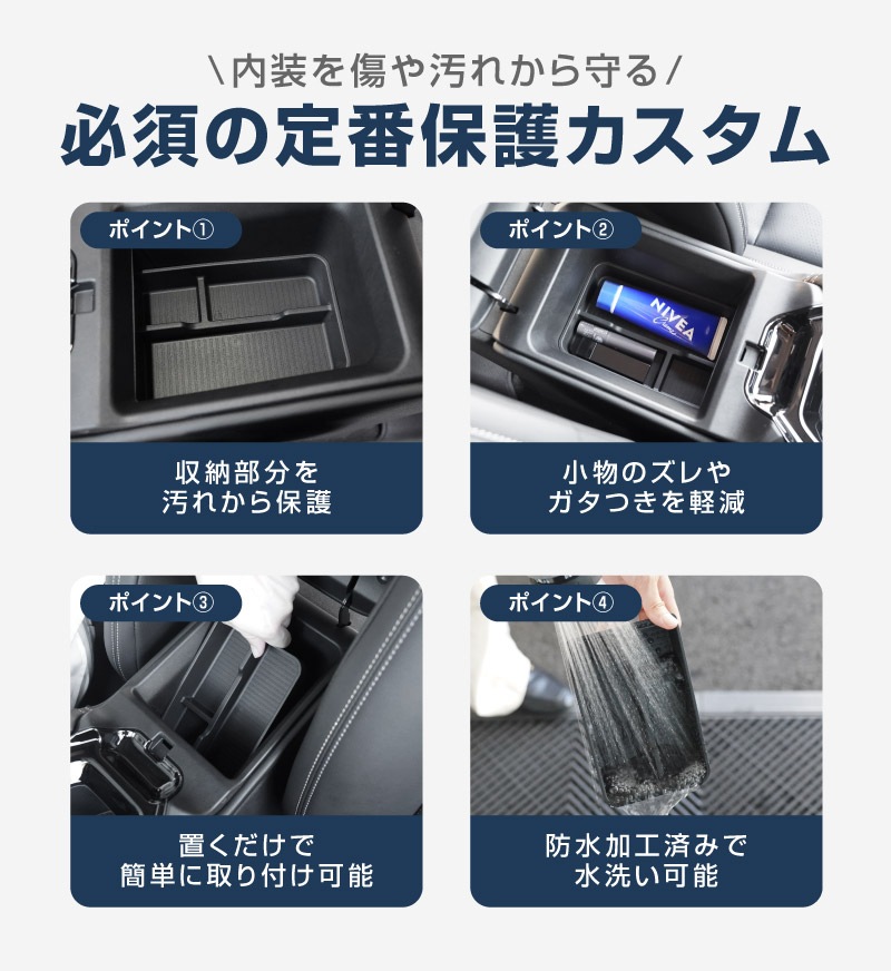 新型キックス P16型 センターコンソールロアトレイ 1P ブラック｜日産 ニッサン NISSAN KICKS P16 2026年フルモデルチェンジ 専用 保護 パーツ 防水 水洗い アクセサリー パーツ インテリア 内装 便利 小物入れ 社外 【予約販売/10月30日頃入荷予定】