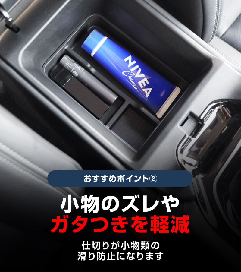 新型キックス P16型 センターコンソールロアトレイ 1P ブラック｜日産 ニッサン NISSAN KICKS P16 2026年フルモデルチェンジ 専用 保護 パーツ 防水 水洗い アクセサリー パーツ インテリア 内装 便利 小物入れ 社外 【予約販売/10月30日頃入荷予定】