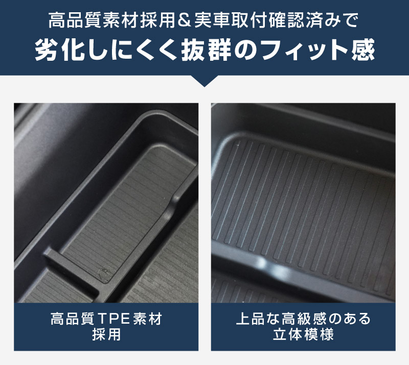 新型キックス P16型 センターコンソールロアトレイ 1P ブラック｜日産 ニッサン NISSAN KICKS P16 2026年フルモデルチェンジ 専用 保護 パーツ 防水 水洗い アクセサリー パーツ インテリア 内装 便利 小物入れ 社外 【予約販売/10月30日頃入荷予定】