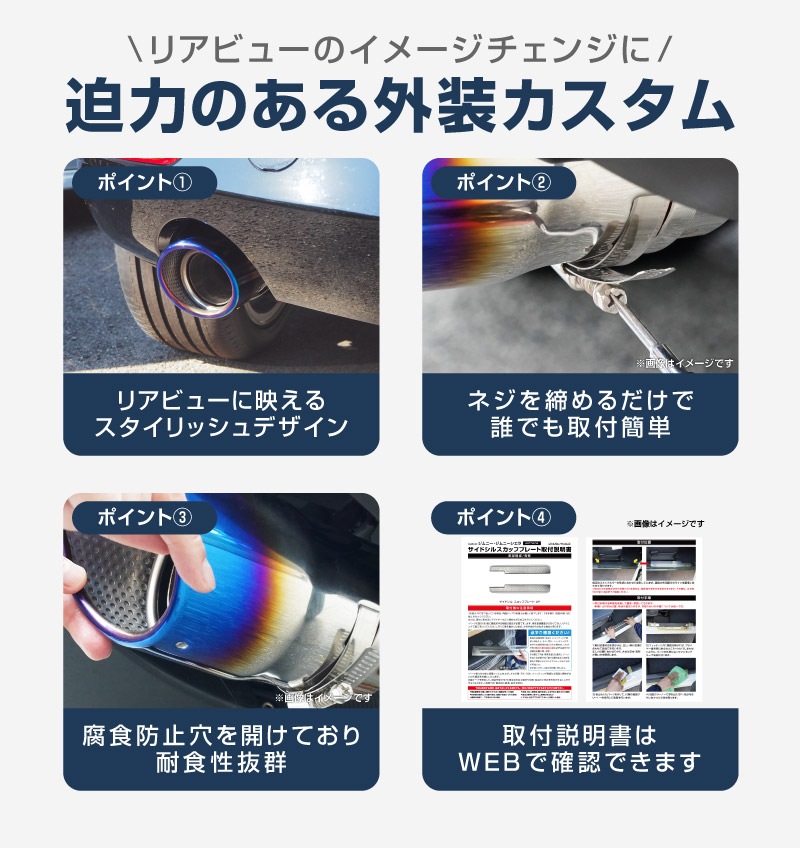 新型マツダ3 BP系 オーバル マフラーカッター チタンカラー スラッシュ