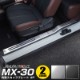 MX-30 ¦åեץ졼 4P ߤդ ٤2顼 Сإ饤/֥åإ饤åޥĥ MAZDA MX30 5AA-DREJ3P    ѡ ɥ쥹å ꡼ ҳ  ѡ ɥƥåסͽ/֥å:1220ͽ