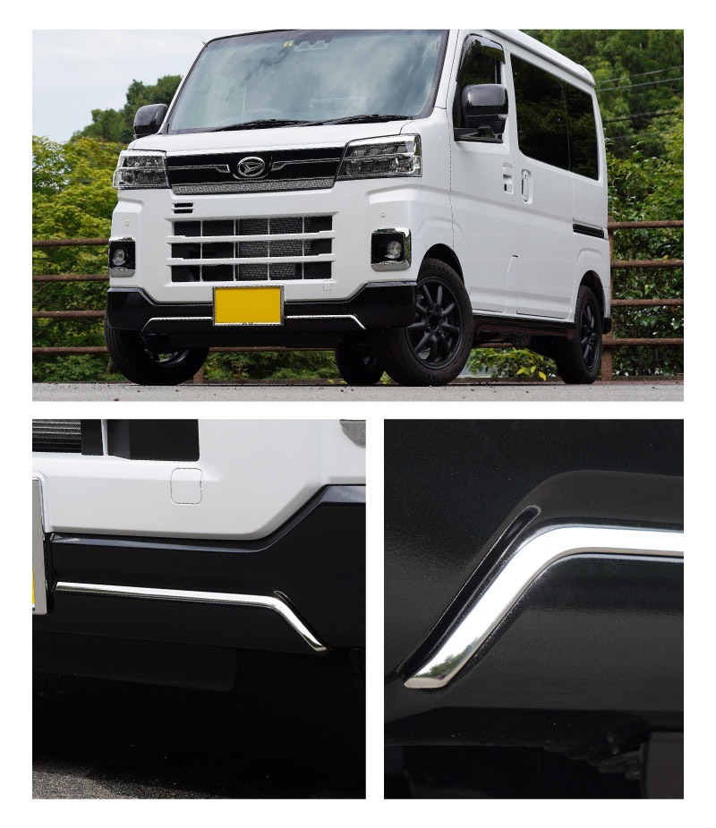 新型 e-アトレー e-ハイゼットカーゴ 対応 アトレー ハイゼットカーゴ フロントモールガーニッシュ 2P 鏡面仕上げ ｜ダイハツ DAIHATSU ATRAI S700V S710V S781V 専用 外装 カスタム パーツ フロント グリル ドレスアップ アクセサリー 社外品 オプション エアロ【予約販売/5月20日頃入荷予定】