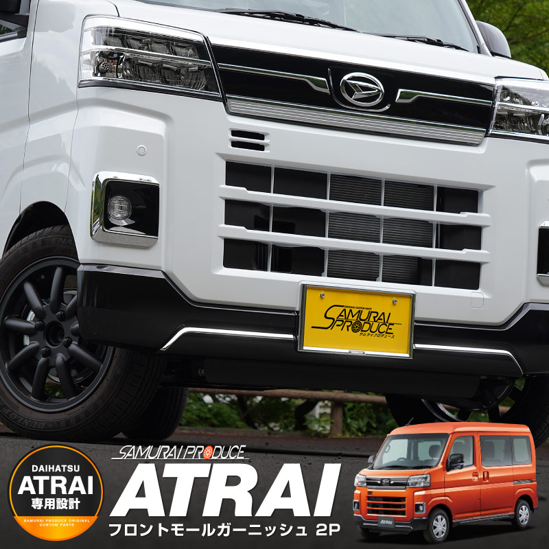 ȥ졼 եȥ⡼륬˥å 2P ̻ž夲 åϥ DAIHATSU ATRAI S700V/S710V    ѡ ե  ɥ쥹å ꡼ ҳ ץ 