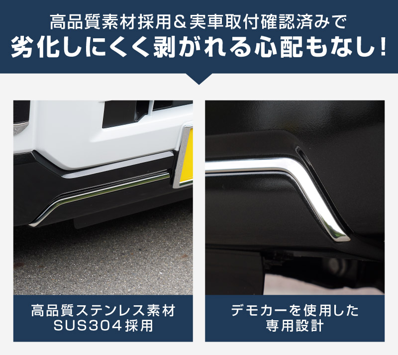 新型 e-アトレー e-ハイゼットカーゴ 対応 アトレー ハイゼットカーゴ フロントモールガーニッシュ 2P 鏡面仕上げ ｜ダイハツ DAIHATSU ATRAI S700V S710V S781V 専用 外装 カスタム パーツ フロント グリル ドレスアップ アクセサリー 社外品 オプション エアロ【予約販売/5月20日頃入荷予定】