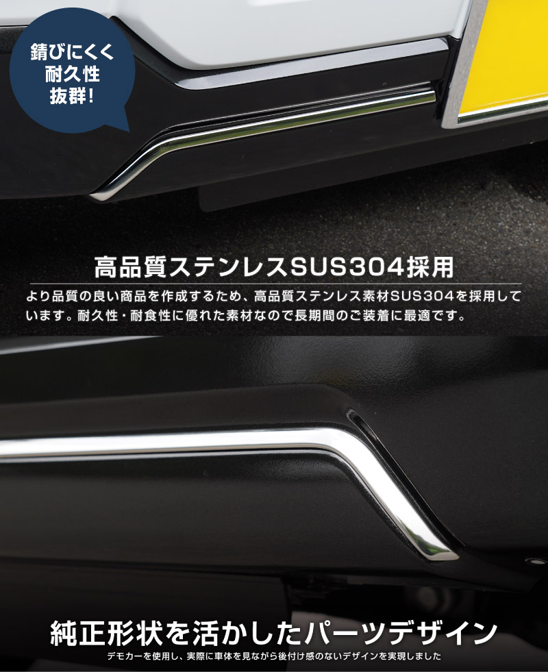 新型 e-アトレー e-ハイゼットカーゴ 対応 アトレー ハイゼットカーゴ フロントモールガーニッシュ 2P 鏡面仕上げ ｜ダイハツ DAIHATSU ATRAI S700V S710V S781V 専用 外装 カスタム パーツ フロント グリル ドレスアップ アクセサリー 社外品 オプション エアロ【予約販売/5月20日頃入荷予定】