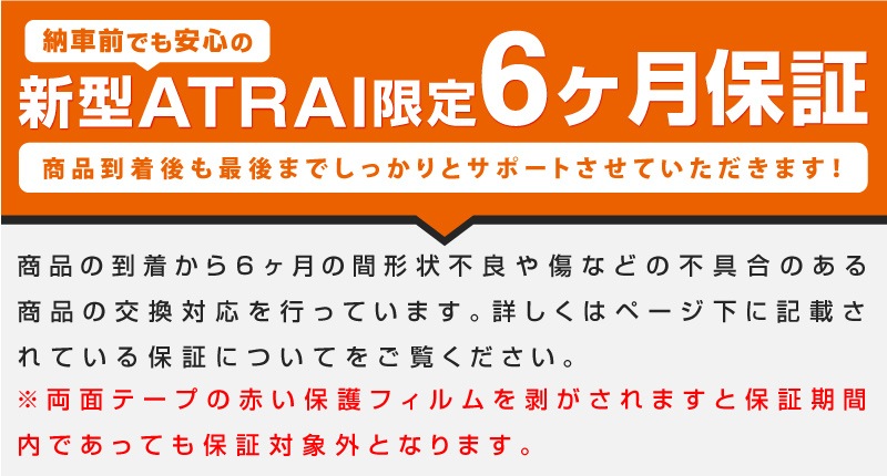 ȥ졼 եȥ⡼륬˥å 2P ̻ž夲 åϥ DAIHATSU ATRAI S700V/S710V    ѡ ե  ɥ쥹å ꡼ ҳ ץ 