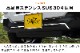 ȥ졼 եȥ⡼륬˥å 2P ̻ž夲 åϥ DAIHATSU ATRAI S700V/S710V    ѡ ե  ɥ쥹å ꡼ ҳ ץ 