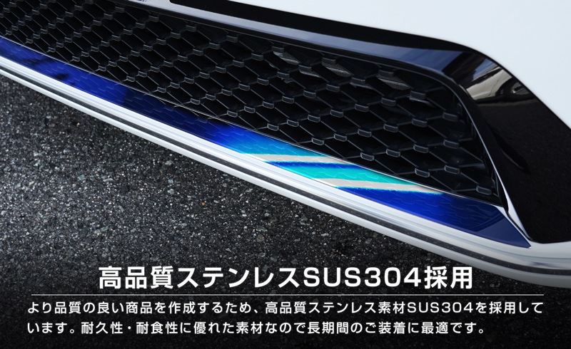 【アウトレット品】新型ステップワゴン スパーダ(SPADA)専用 RP系 フロントリップガーニッシュ 1P ブルー 2025年マイナーチェンジ後対応｜ホンダ HONDA STEPWGN 専用 RP6/RP7/RP8 外装 フロント カスタム パーツ ドレスアップ アクセサリー 社外品 エアロ