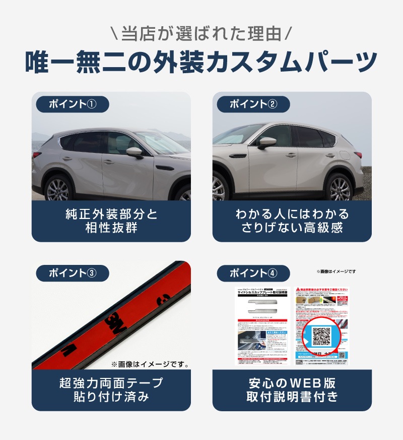 CX-60 KH ɥȥ ¦ ˥å 8P ̻ž夲 åޥĥ MAZDA CX60     ѡ ɥ쥹å ꡼ ҳ 