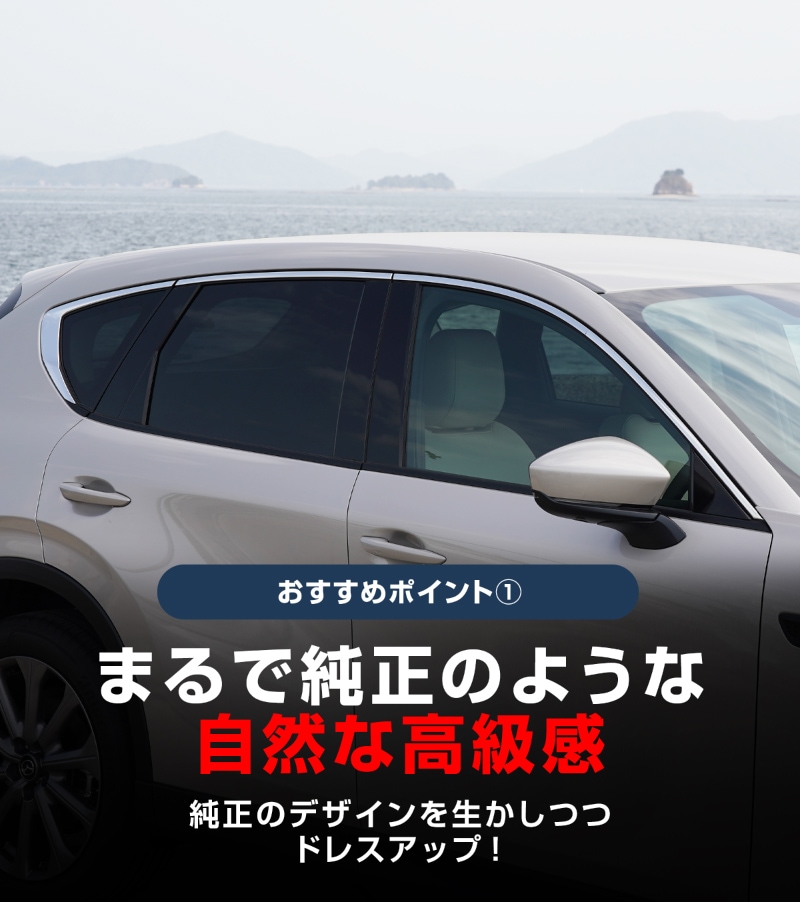 CX-60 KH ɥȥ ¦ ˥å 8P ̻ž夲 åޥĥ MAZDA CX60     ѡ ɥ쥹å ꡼ ҳ 