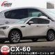 CX-60 KH ɥȥ ¦ ˥å 8P ̻ž夲 åޥĥ MAZDA CX60     ѡ ɥ쥹å ꡼ ҳ 