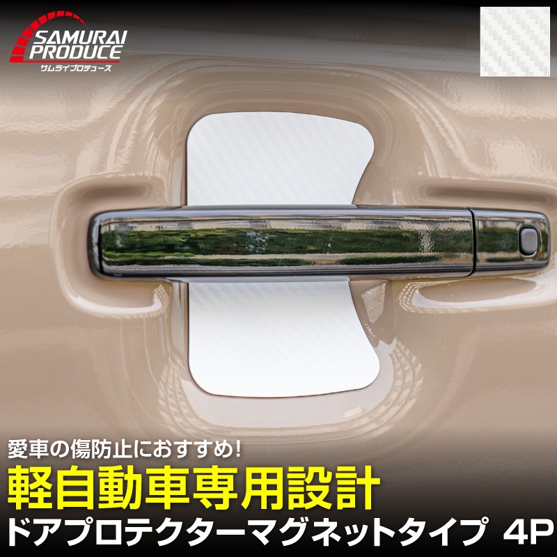 ڡ   ϥ顼 ե쥢若 N-BOX N-BOX JOY б  ࡼХ ࡼ ǥꥫߥ ekڡ 롼 ޥͥå奿 ɥϥɥץƥ եȡꥢå 4P ܥ ٤2顼 ֥å ۥ磻ȡSPACIA CUSTOM GEAR HUSTLER FLAIR WAGON NBOX TANTO MOVE ڥ᡼о/ãԲġ