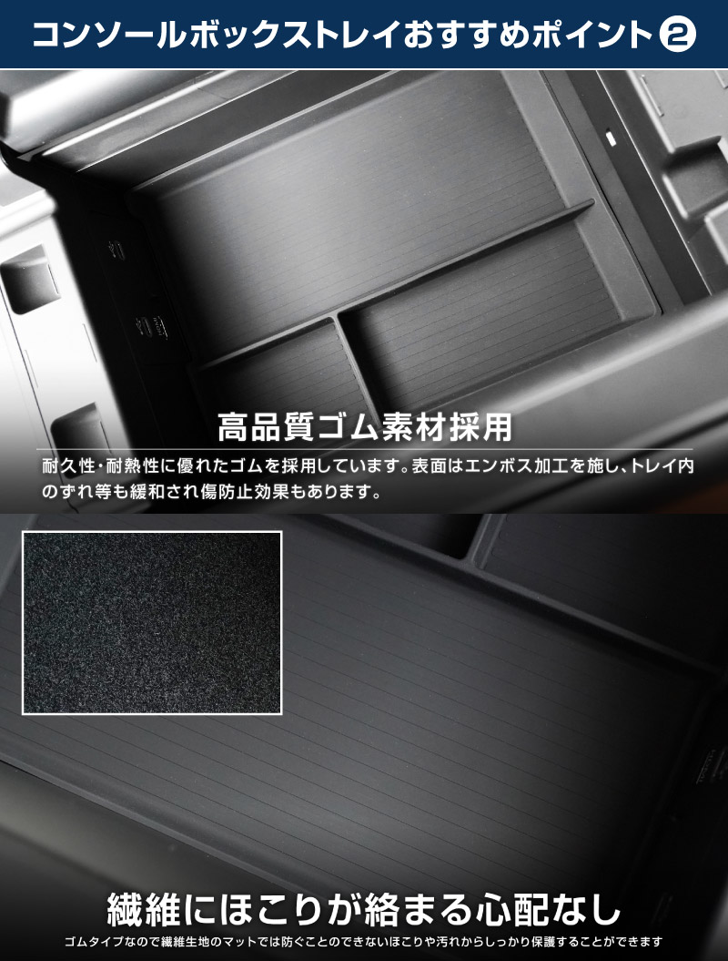 【5/17～10%off】【セット割】CX-80 KL系 6人乗り リアコンソールボックストレイ ＆ フロントセンターコンソールトレイ(ゴムタイプ) トレイセット 2026年MC後 対応 ｜マツダ MAZDA 新型 CX80 内装 カスタム パーツ アクセサリー ドレスアップ オプション インテリア 内装 トレイ 収納 小物入れ カー用品 社外 保護 傷防止