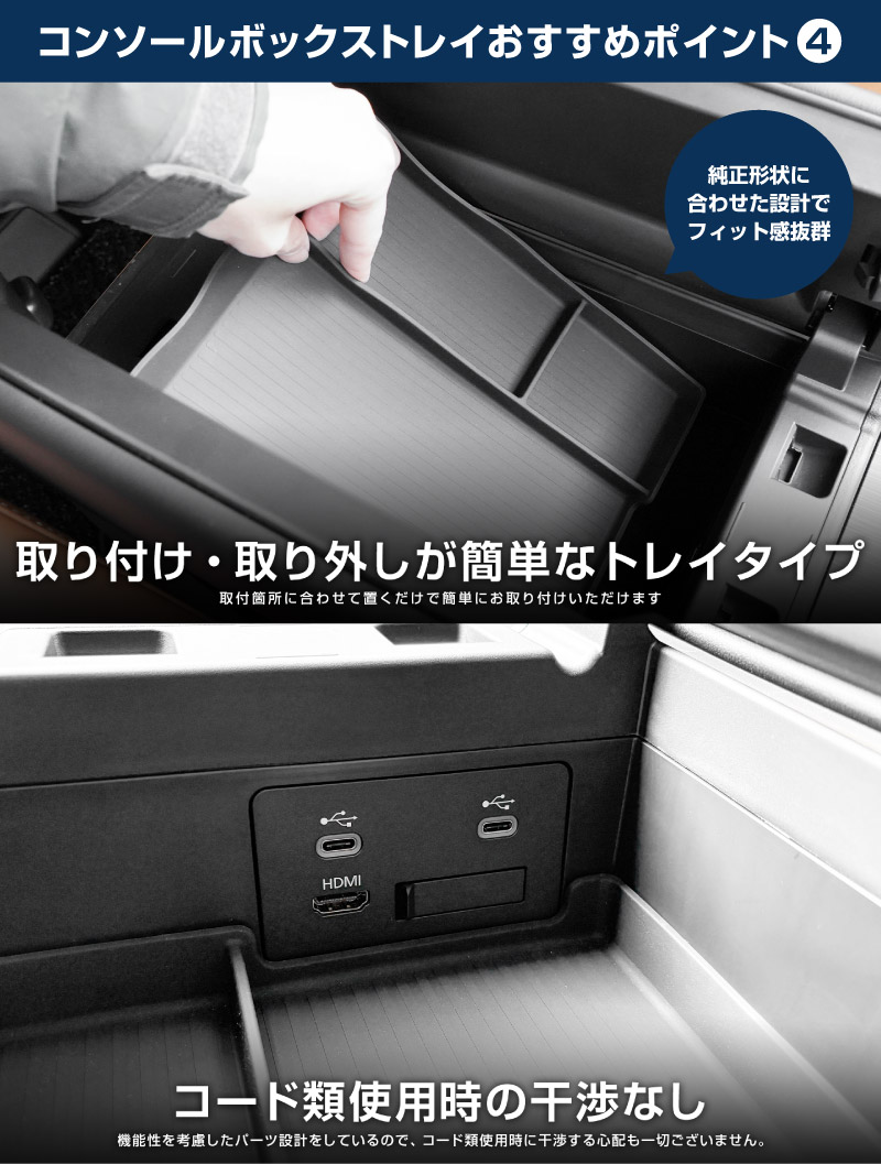 【5/17～10%off】【セット割】CX-80 KL系 6人乗り リアコンソールボックストレイ ＆ フロントセンターコンソールトレイ(ゴムタイプ) トレイセット 2026年MC後 対応 ｜マツダ MAZDA 新型 CX80 内装 カスタム パーツ アクセサリー ドレスアップ オプション インテリア 内装 トレイ 収納 小物入れ カー用品 社外 保護 傷防止