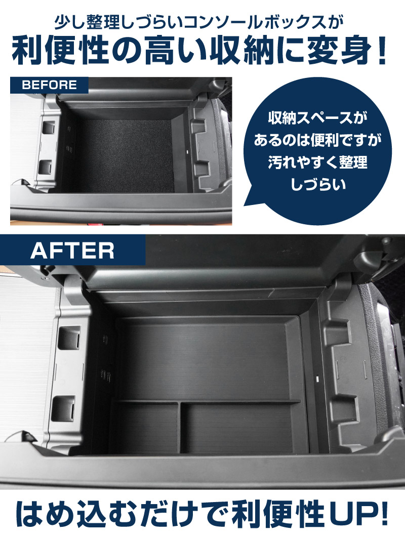 【5/17～10%off】【セット割】CX-80 KL系 6人乗り リアコンソールボックストレイ ＆ フロントセンターコンソールトレイ(ゴムタイプ) トレイセット 2026年MC後 対応 ｜マツダ MAZDA 新型 CX80 内装 カスタム パーツ アクセサリー ドレスアップ オプション インテリア 内装 トレイ 収納 小物入れ カー用品 社外 保護 傷防止