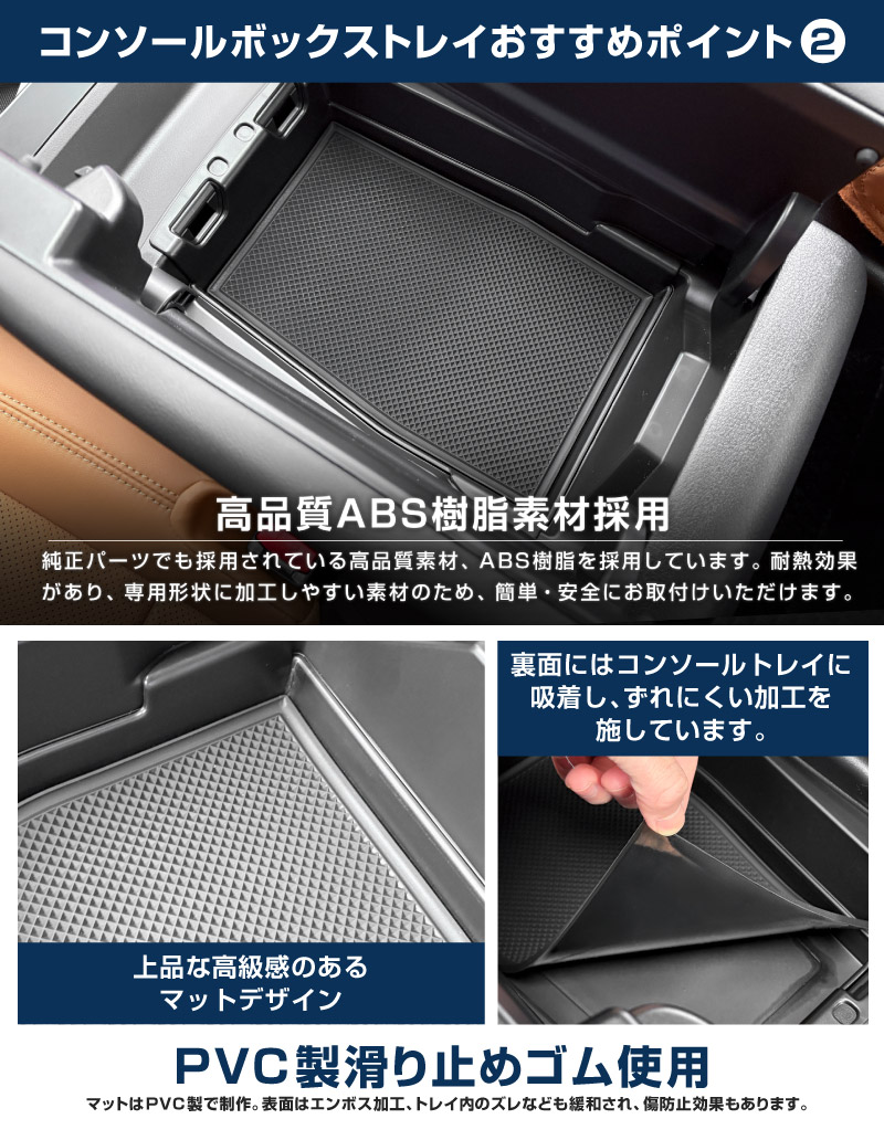 【5/17～10%off】【セット割】CX-80 KL系 6人乗り リアコンソールボックストレイ ＆ フロントセンターコンソールトレイ(ゴムタイプ) トレイセット 2026年MC後 対応 ｜マツダ MAZDA 新型 CX80 内装 カスタム パーツ アクセサリー ドレスアップ オプション インテリア 内装 トレイ 収納 小物入れ カー用品 社外 保護 傷防止