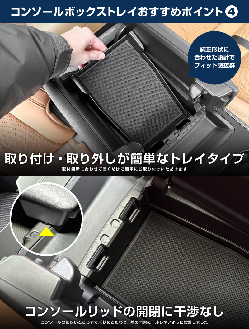 【5/17～10%off】【セット割】CX-80 KL系 6人乗り リアコンソールボックストレイ ＆ フロントセンターコンソールトレイ(ゴムタイプ) トレイセット 2026年MC後 対応 ｜マツダ MAZDA 新型 CX80 内装 カスタム パーツ アクセサリー ドレスアップ オプション インテリア 内装 トレイ 収納 小物入れ カー用品 社外 保護 傷防止
