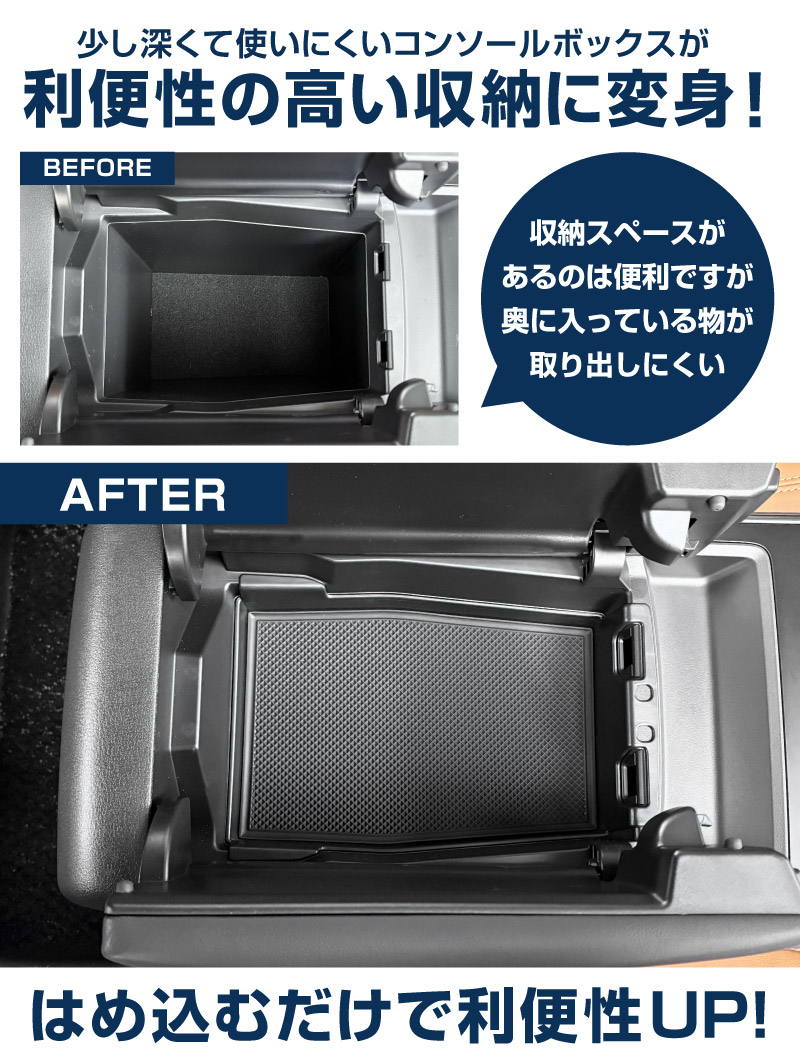【5/17～10%off】【セット割】CX-80 KL系 6人乗り リアコンソールボックストレイ ＆ フロントセンターコンソールトレイ(ゴムタイプ) トレイセット 2026年MC後 対応 ｜マツダ MAZDA 新型 CX80 内装 カスタム パーツ アクセサリー ドレスアップ オプション インテリア 内装 トレイ 収納 小物入れ カー用品 社外 保護 傷防止