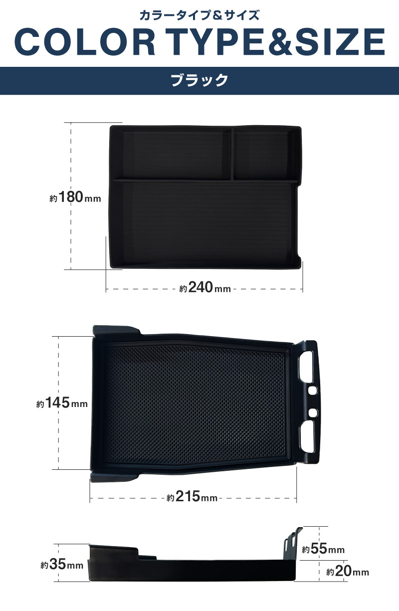 【5/17～10%off】【セット割】CX-80 KL系 6人乗り リアコンソールボックストレイ ＆ フロントセンターコンソールトレイ(ゴムタイプ) トレイセット 2026年MC後 対応 ｜マツダ MAZDA 新型 CX80 内装 カスタム パーツ アクセサリー ドレスアップ オプション インテリア 内装 トレイ 収納 小物入れ カー用品 社外 保護 傷防止