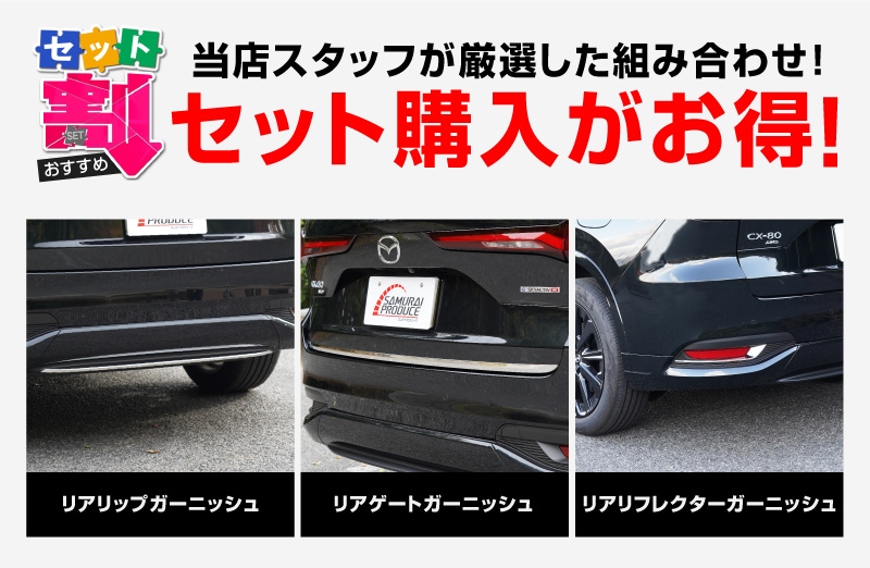 23_000000004506.jpg?1756795794