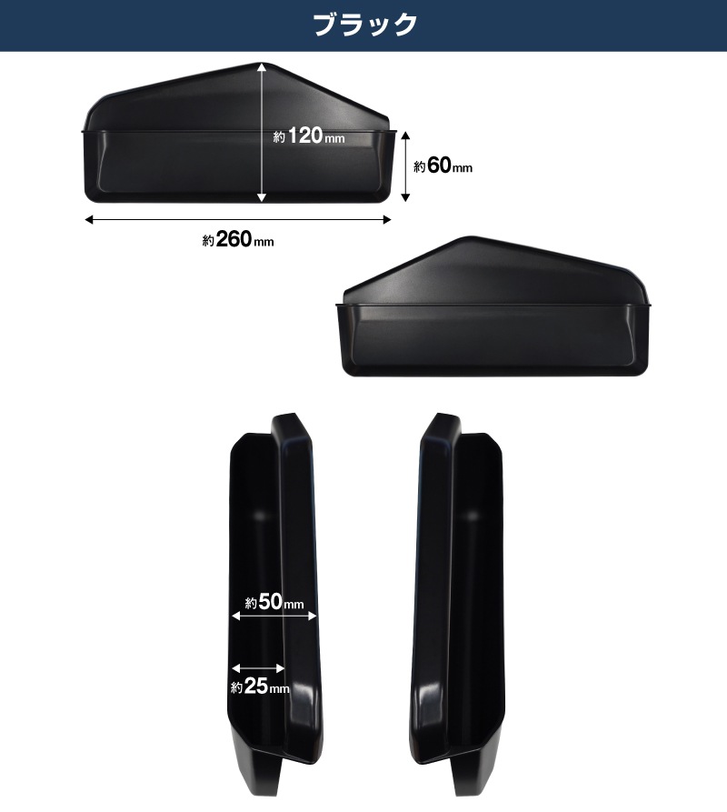 【セット割】新型ジムニー JB64W 新型ジムニーシエラ JB74W ジムニーノマド JC74W AT車専用 センターコンソールトレイマット ＆ シフト左右収納トレイ 3P ブラック 保護 収納セット｜スズキ SUZUKI JIMNY JB64 JIMNY SIERRA JB74 1型 2型 3型 4型 5型 JIMNY NOMADE JC74 1型 専用 パーツ 小物入れ コンソール トレイ 内装 アクセサリー 保護 傷防止 車内 社外