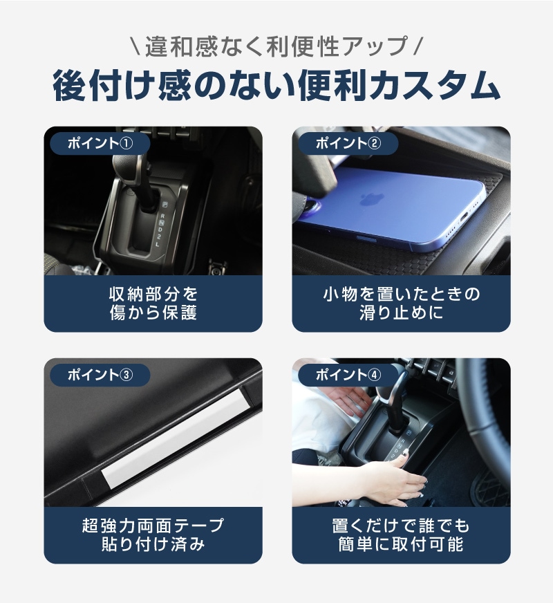 ランクレ◇新型ジムニー3点セット◇ブラック、ステッチ白、刻印アルファベット ジムニー定番商品 (ブラックレザー×ホワイトステッチ) デザイン