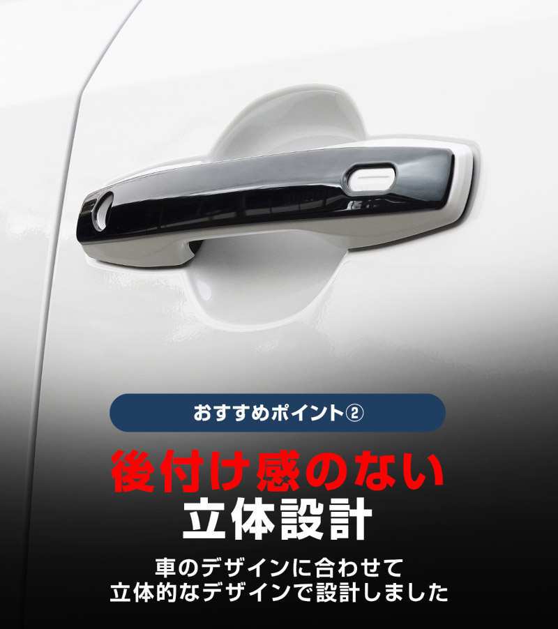 新型RAV4 60系 アウタードアハンドルカバー 4P ブラック鏡面仕上げ｜トヨタ TOYOTA ラブフォー AXAN64 専用 プラグインハイブリッド PHEV 対応 外装 ドアパネル サイド カスタム パーツ ドレスアップ アクセサリー オプション エアロ カー用品 社外