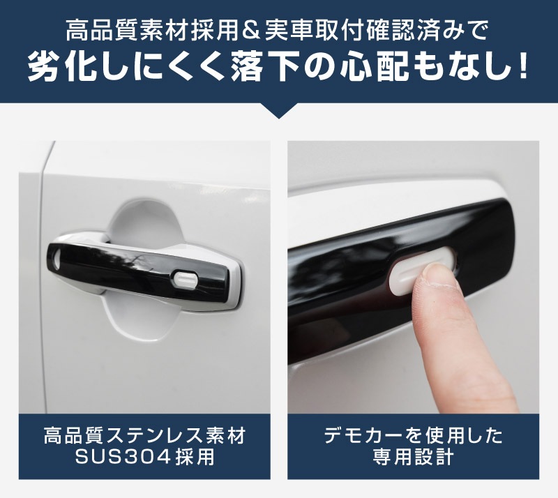 新型RAV4 60系 アウタードアハンドルカバー 4P ブラック鏡面仕上げ｜トヨタ TOYOTA ラブフォー AXAN64 専用 プラグインハイブリッド PHEV 対応 外装 ドアパネル サイド カスタム パーツ ドレスアップ アクセサリー オプション エアロ カー用品 社外