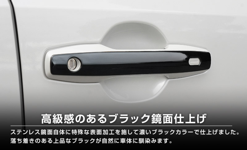 新型RAV4 60系 アウタードアハンドルカバー 4P ブラック鏡面仕上げ｜トヨタ TOYOTA ラブフォー AXAN64 専用 プラグインハイブリッド PHEV 対応 外装 ドアパネル サイド カスタム パーツ ドレスアップ アクセサリー オプション エアロ カー用品 社外