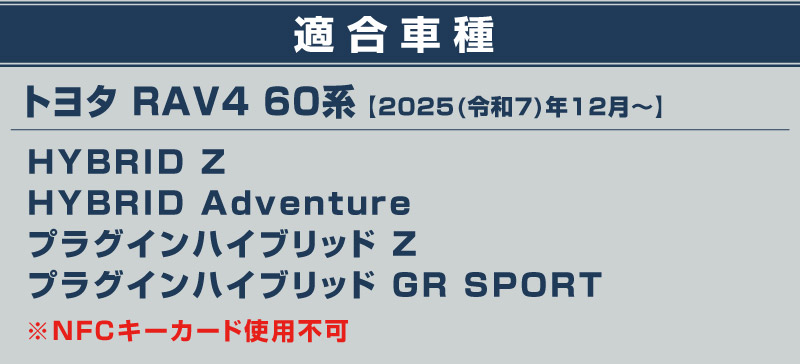 新型RAV4 60系 アウタードアハンドルカバー 4P ブラック鏡面仕上げ｜トヨタ TOYOTA ラブフォー AXAN64 専用 プラグインハイブリッド PHEV 対応 外装 ドアパネル サイド カスタム パーツ ドレスアップ アクセサリー オプション エアロ カー用品 社外