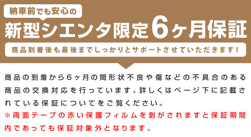 ��2/15��10%off�ۿ��������� 10�� �饲�å� �����åեץ졼�� 2P ���٤�3���顼 ����С�/�֥�å�/�����ܥ�Ĵ�åȥ西 TOYOTA SIENTA 10 MXP�� MXPL10G MXPC10G MXPL15G ���� ���� �ȥ�� �ꥢ �ݸ� �������� �ѡ��� �ɥ쥹���å� ���������꡼ �ҳ��ʡ�ͽ������/�֥�å�:2��28����������С��������ܥ�Ĵ:3��10��������ͽ���