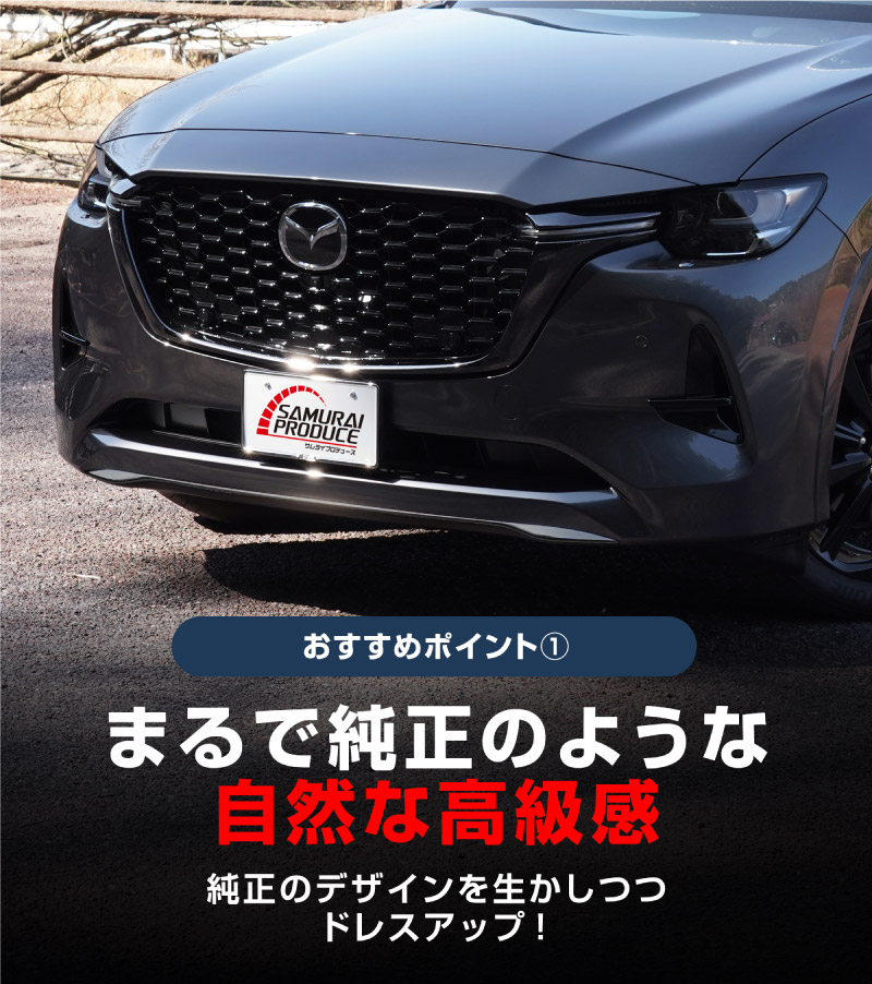 CX-60 KH ϥ֥å PHEV  եȥåץ˥å 1P ٤2 ̻ž夲 ֥å̻ž夲åޥĥ MAZDA CX60   ե  ѡ ɥ쥹å ꡼ ҳ 