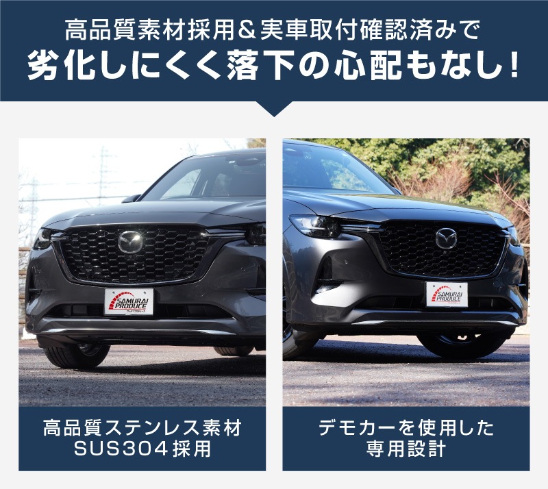 CX-60 KH ϥ֥å PHEV  եȥåץ˥å 1P ٤2 ̻ž夲 ֥å̻ž夲åޥĥ MAZDA CX60   ե  ѡ ɥ쥹å ꡼ ҳ 