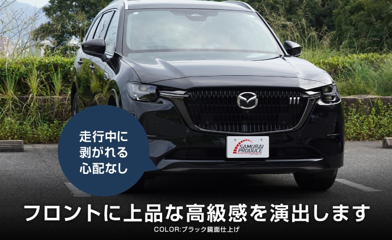 CX-60 KH ϥ֥å PHEV  եȥåץ˥å 1P ٤2 ̻ž夲 ֥å̻ž夲åޥĥ MAZDA CX60   ե  ѡ ɥ쥹å ꡼ ҳ 
