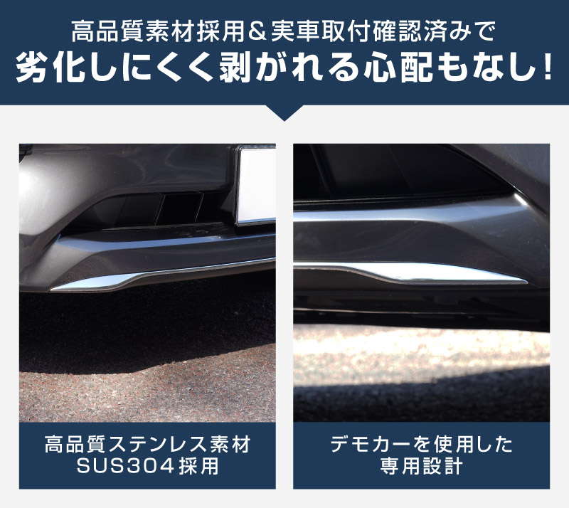 CX-60 KH系 ハイブリッド PHEV 専用 フロントアンダーリップガーニッシュ 1P 選べる2色 鏡面仕上げ ブラック鏡面仕上げ 2026年MC後 対応｜マツダ MAZDA 新型 CX60 専用 外装 フロント カスタム パーツ ドレスアップ アクセサリー 社外品 エアロ