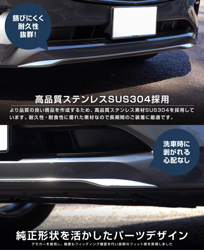 CX-60 KH系 ハイブリッド PHEV 専用 フロントアンダーリップガーニッシュ 1P 選べる2色 鏡面仕上げ ブラック鏡面仕上げ 2026年MC後 対応｜マツダ MAZDA 新型 CX60 専用 外装 フロント カスタム パーツ ドレスアップ アクセサリー 社外品 エアロ