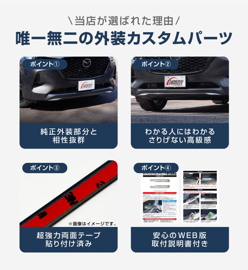 CX-60 KH ϥ֥å PHEV  եȥåץ˥å 1P ٤2 ̻ž夲 ֥å̻ž夲åޥĥ MAZDA CX60   ե  ѡ ɥ쥹å ꡼ ҳ 