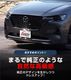 CX-60 KH ϥ֥å PHEV  եȥåץ˥å 1P ٤2 ̻ž夲 ֥å̻ž夲åޥĥ MAZDA CX60   ե  ѡ ɥ쥹å ꡼ ҳ 